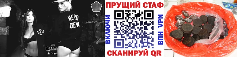 Наркошоп купить Гашиш  Галлюциногенные грибы  Меф  АМФЕТАМИН  КОКАИН  A PVP  Нижние Серги