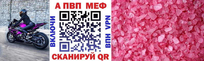 Купить закладки  Нижние Серги  APVP Соль 