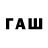 Codein напиток Lean (лин) Yasol Me