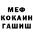 КЕТАМИН VHQ hasan doyran