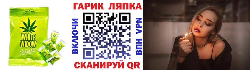 Печенье с ТГК конопля  Купить где  Нижние Серги 