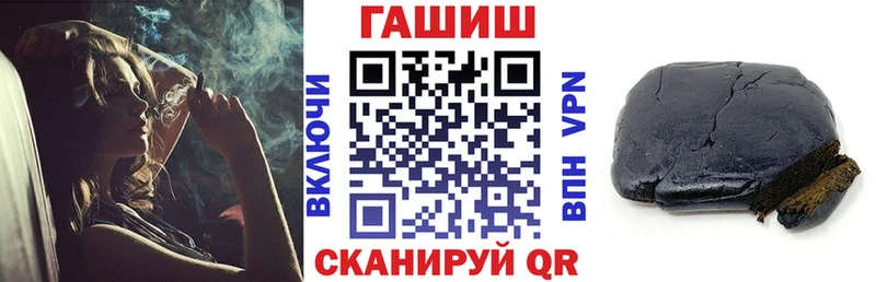 ГАШИШ гашик  Купить  Нижние Серги 