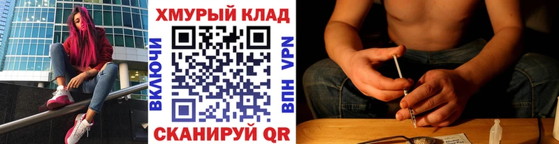 Купить где  Нижние Серги  ГЕРОИН белый 