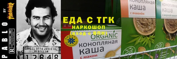 mdpv Зеленокумск