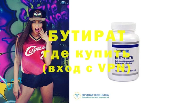прущая мука Зерноград