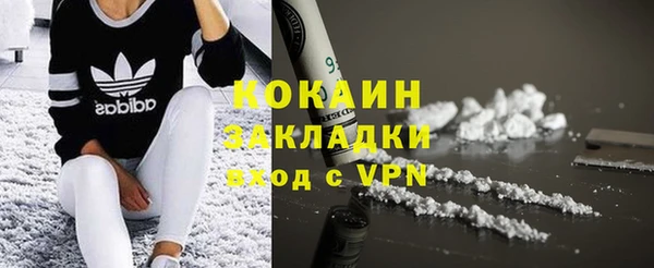 mdpv Зеленокумск