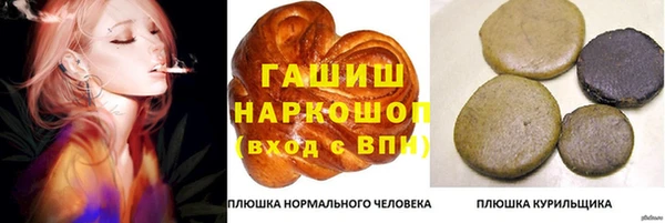 mdpv Зеленокумск
