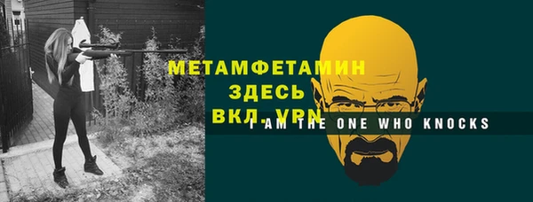 mdpv Зеленокумск