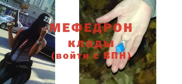 mdpv Зеленокумск