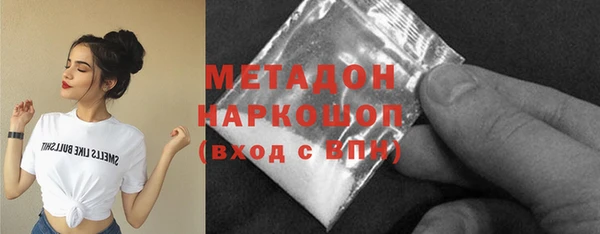 mdpv Зеленокумск