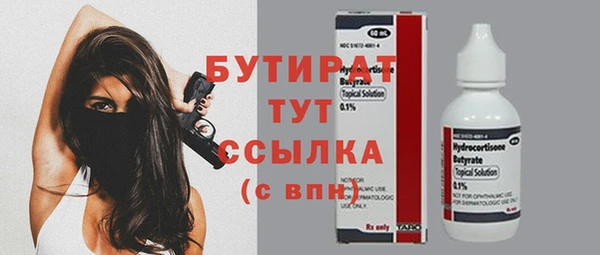 прущая мука Зерноград
