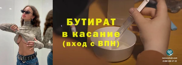mdpv Зеленокумск