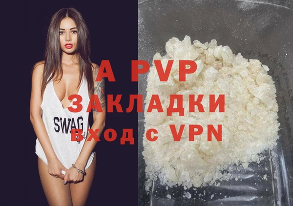 mdpv Зеленокумск