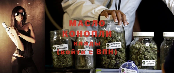 mdpv Зеленокумск