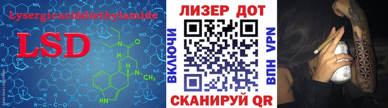 Купить где  Нижние Серги  LSD-25 экстази кислота 