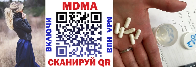 MDMA Molly  Купить закладки  Нижние Серги 
