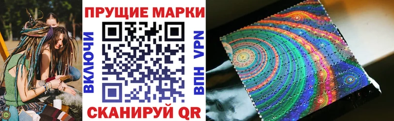 Марки 25I-NBOMe 1500мкг  Купить  Нижние Серги 