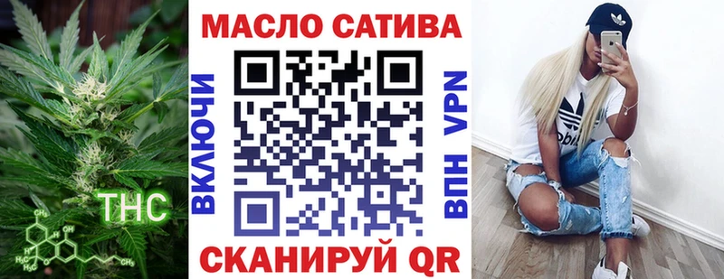 ТГК гашишное масло  Купить  Нижние Серги 