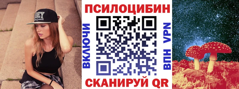 Псилоцибиновые грибы MAGIC MUSHROOMS  Купить где  Нижние Серги 